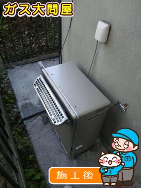 RUF-E2008SAG(A)への交換工事