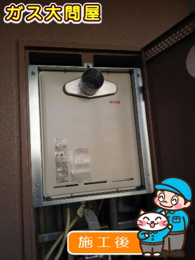 RUF-A2005SAT(A)への交換工事