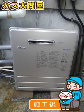 FH-E207ARLへの交換工事