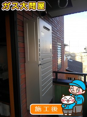 FH-E207AWLへの交換工事