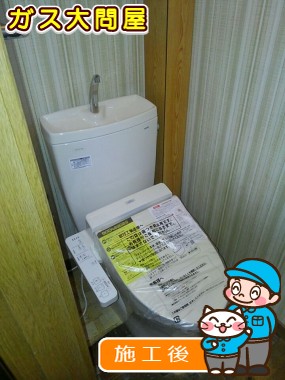 CS230B＋SH231BA＋TCF2211E への交換工事