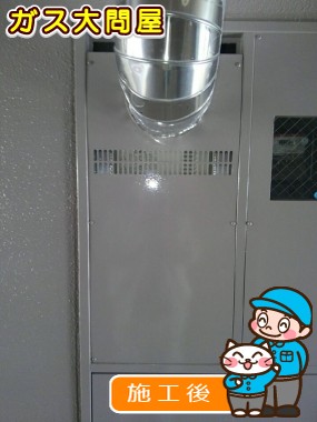 RUF-VS1615SATへの交換工事