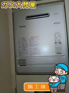 FH-E207AWLへの交換工事