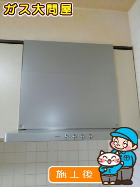 NFG6S20MSIL(左排気)/NFG6S20MSIR(右排気)への交換工事