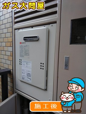 GQ-1639WSへの交換工事