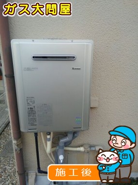 RUF-E1615AW(A)への交換工事