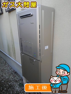 RVD-E2405SAW2-3(A)への交換工事