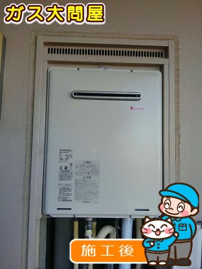 RUF-A2005SAW(A)への交換工事