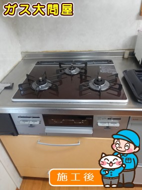 RS31W20K10DG-VWへの交換工事