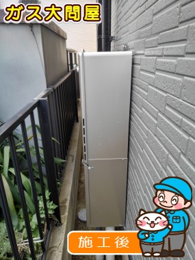 RUF-E2005SAW(A)への交換工事