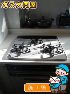 PD-AF61WV-60CVへの交換工事