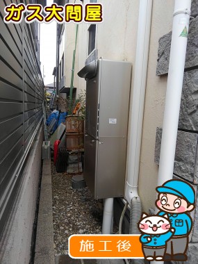 RUF-E2405SAW(A)への交換工事