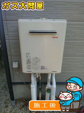 RUF-A2005SAW(A)への交換工事