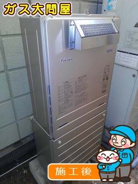 FH-E247AWLへの交換工事