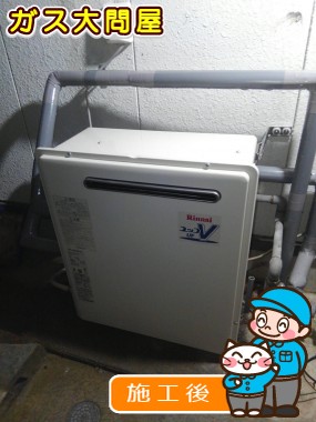 RUF-A2003SAG(A)への交換工事