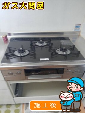 RHS31W23L9RSTWへの交換工事