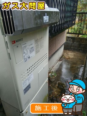 GTH-2444SAWX6H-1 BLへの交換工事