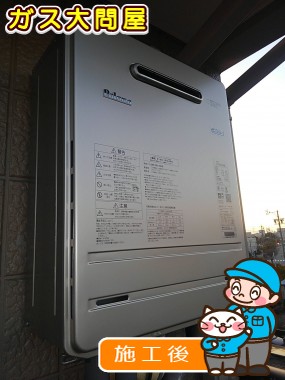 FH-E247AWLへの交換工事