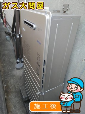 FH-E247AWLへの交換工事