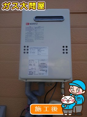 GQ-2039WSへの交換工事