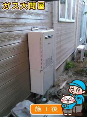 GT-C206SAWX BLへの交換工事