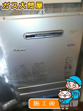 FH-E207AWLへの交換工事