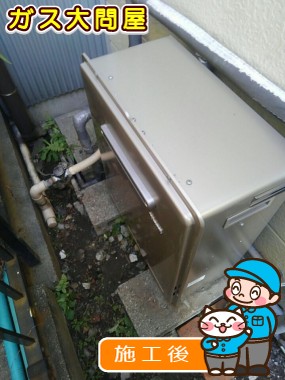 RUF-E2008SAG(A)への交換工事