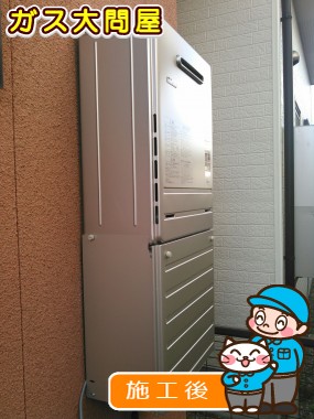 FH-E207AWLへの交換工事