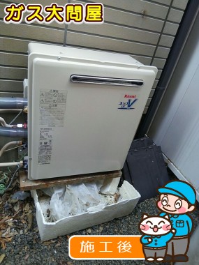 RUF-A2003SAG(A)への交換工事