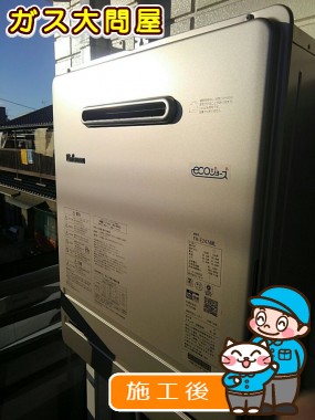 FH-E247AWLへの交換工事