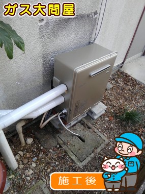 RUF-E1615SAG(A)への交換工事