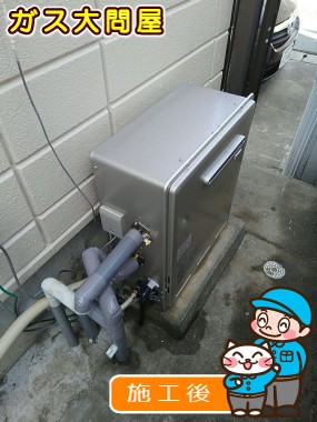 RUF-E2008AG(A)への交換工事