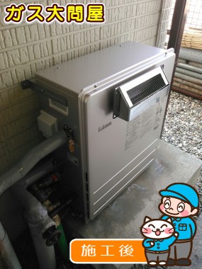 FH-E247ARLへの交換工事