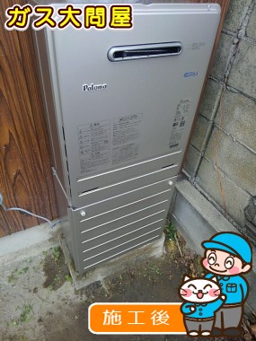 FH-E207AWLへの交換工事