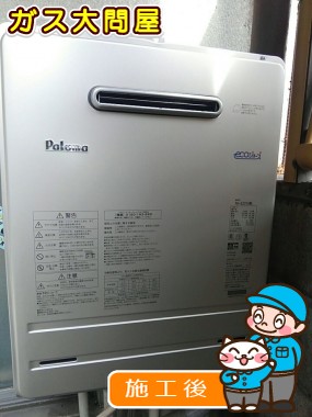 FH-E207AWLへの交換工事