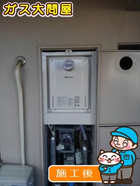 GT-2060SAWX-T BLへの交換工事