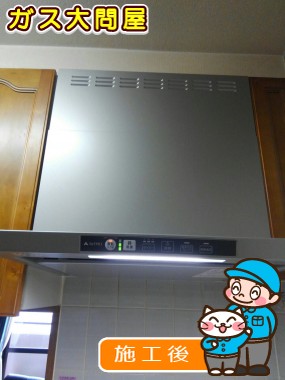 TLR-3S-AP601SVへの交換工事