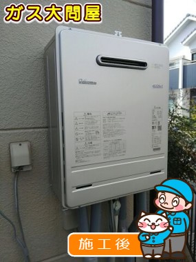 FH-E207AWLへの交換工事