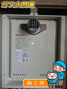 GT-2460AWX-T BLへの交換工事