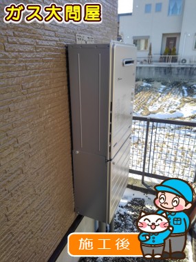 FH-E207AWLへの交換工事