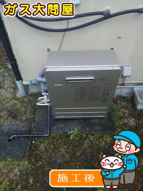 FH-E207ARLへの交換工事