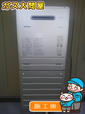 FH-E247AWLへの交換工事