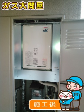 RUJ-V1601B(A)への交換工事