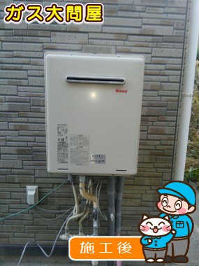 RUF-A2405SAW(A)への交換工事