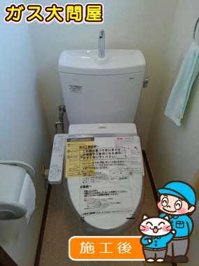 CS230BM+SH231BA+TCF2211Eへの交換工事