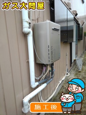 RUF-E2005SAW(A)への交換工事