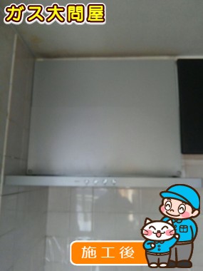 NFG7S20MSIL(左排気)/NFG7S20MSIR(右排気)への交換工事