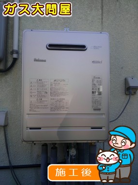 FH-E207AWLへの交換工事