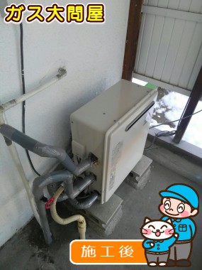 RUF-A2003SAG(A)への交換工事