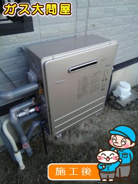 FH-E247ARLへの交換工事